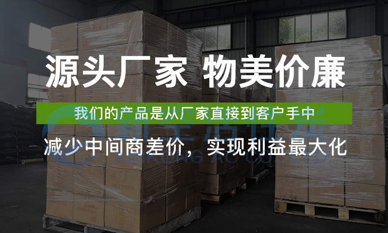 蜂窝活性炭可用于气体净化设备和废气治理工程-蜂窝活性炭厂家-防水-蜂窝型-蜂窝状活性炭-山东新空活性炭